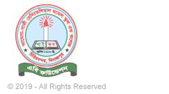 Amena-Baki Residential Model School & College